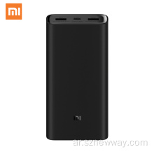 Xiaomi 20000MAH MI قوة البنك 3 USB-C